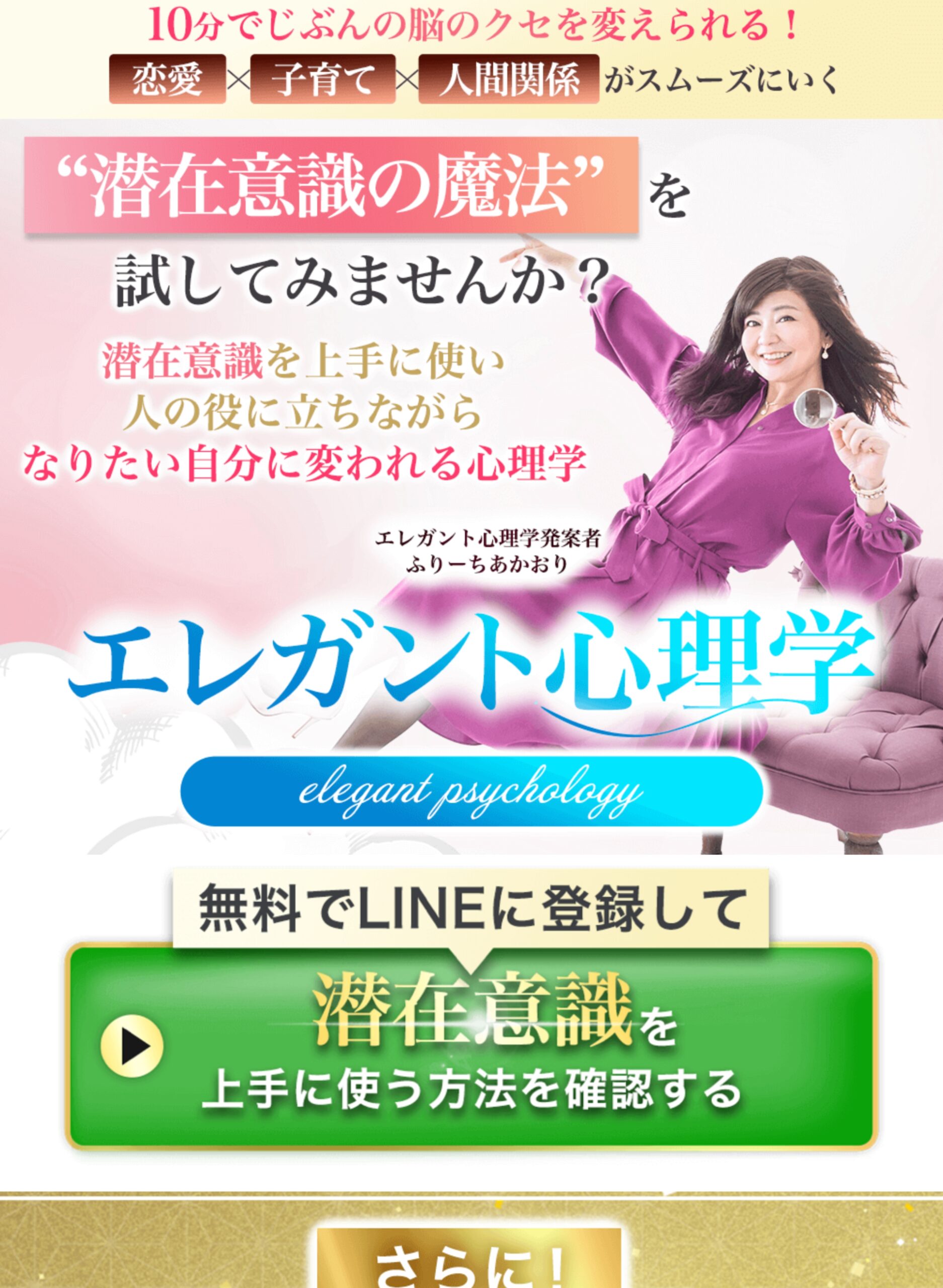 slider8