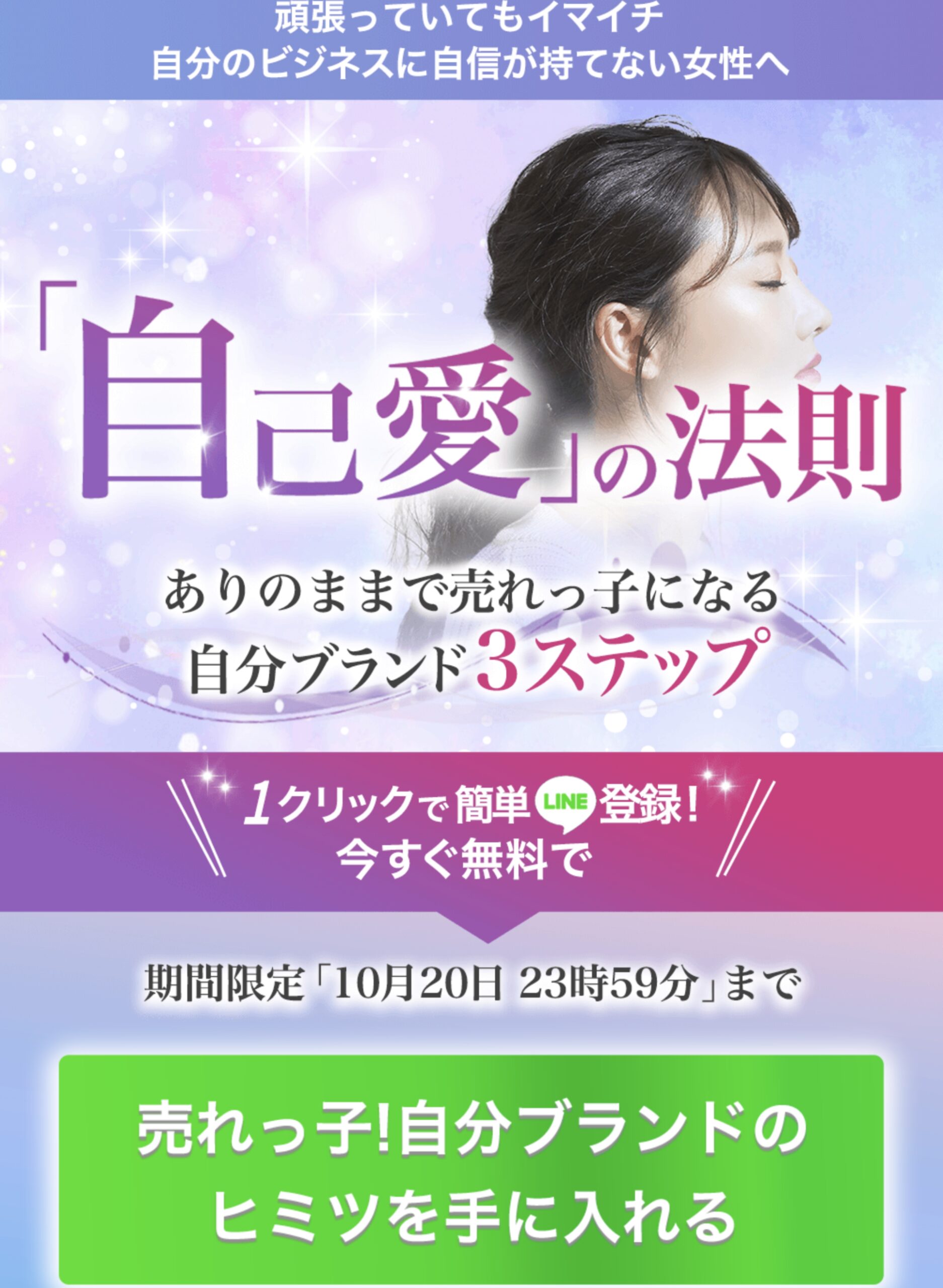 slider6