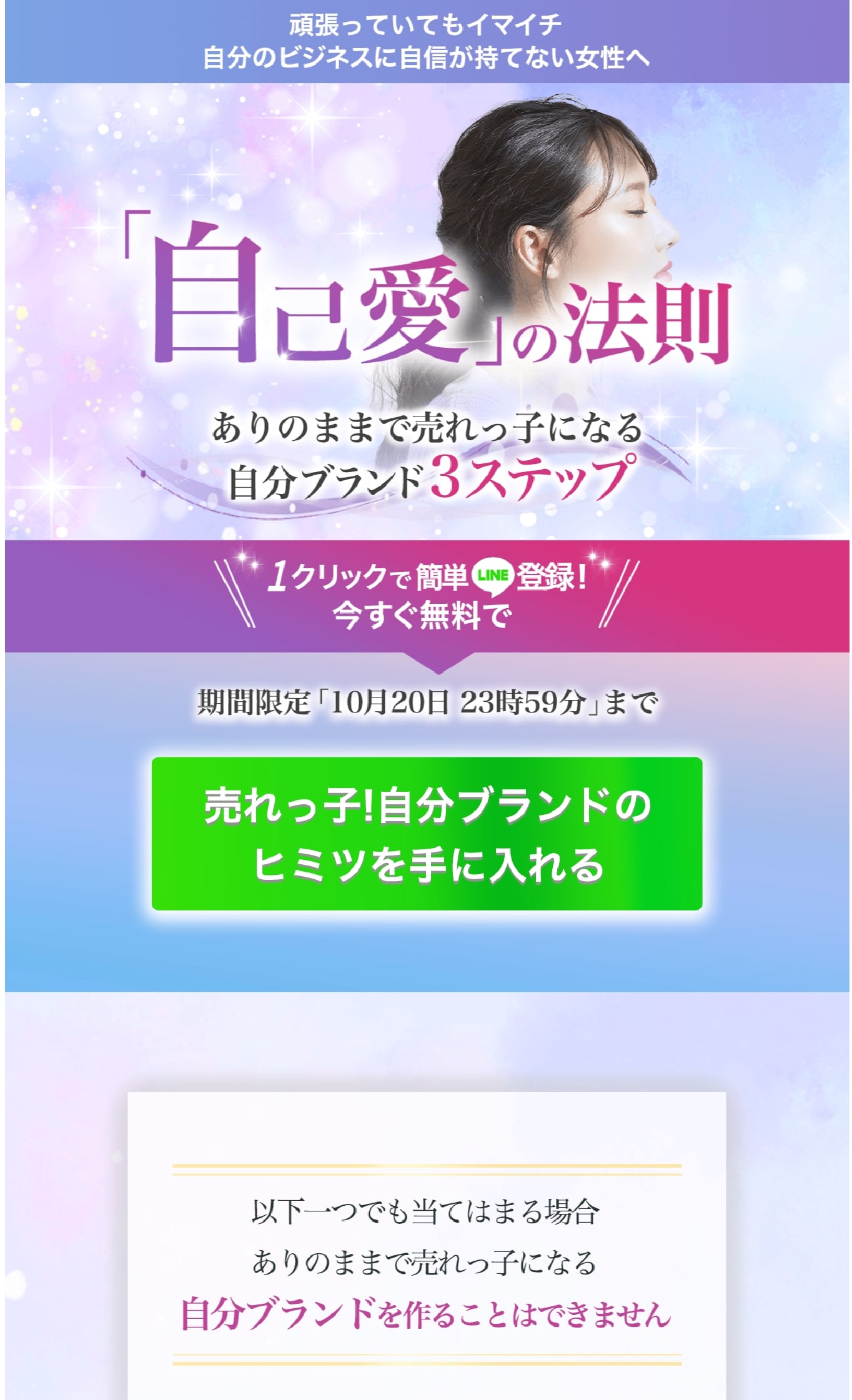 slider6