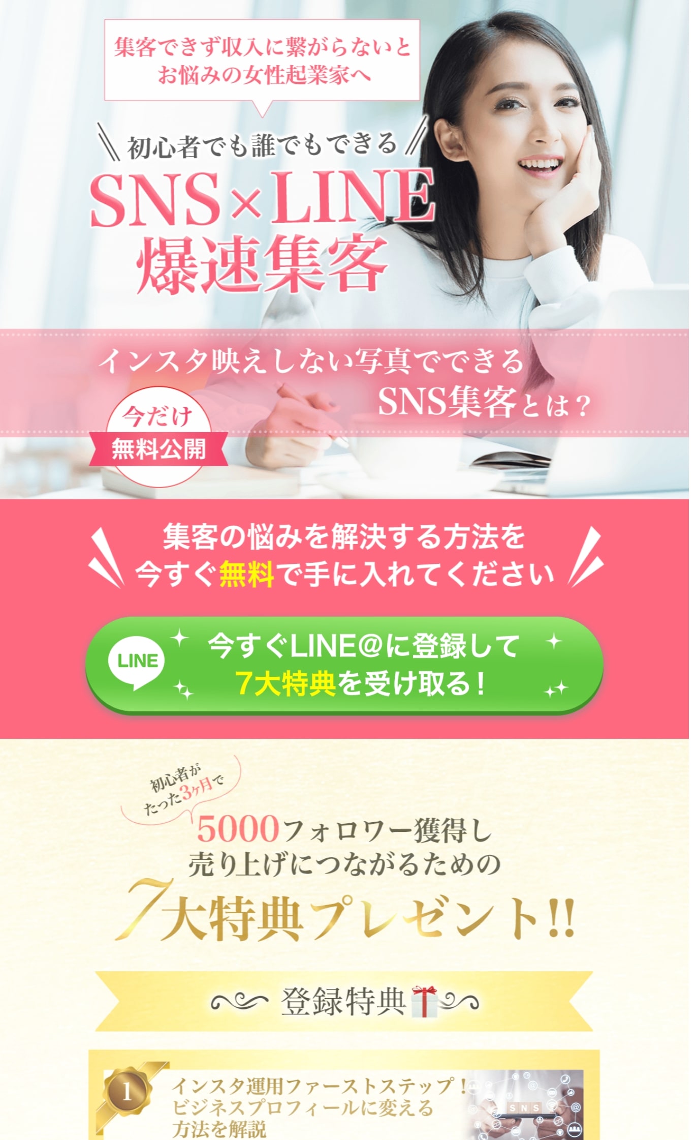 slider4